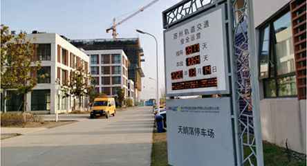 苏州轨道交通出现爱体育官方网站-爱体育aitiyu(中国)身影